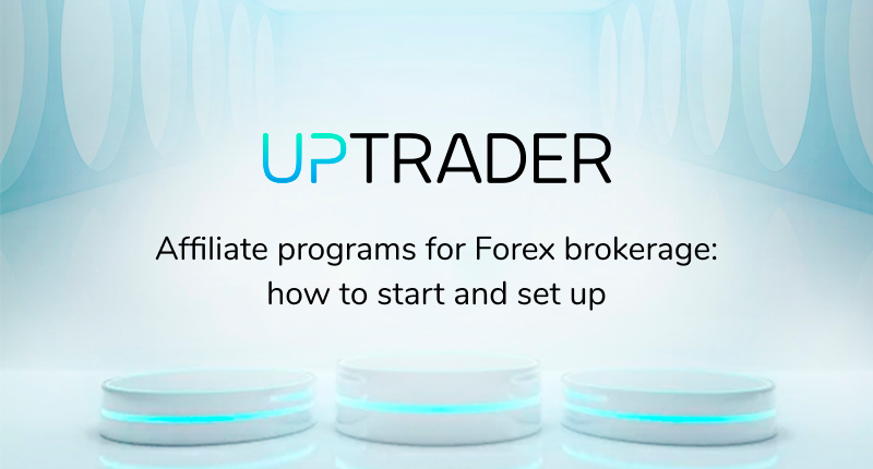Affiliate programs for Forex brokerage: how to start and set up