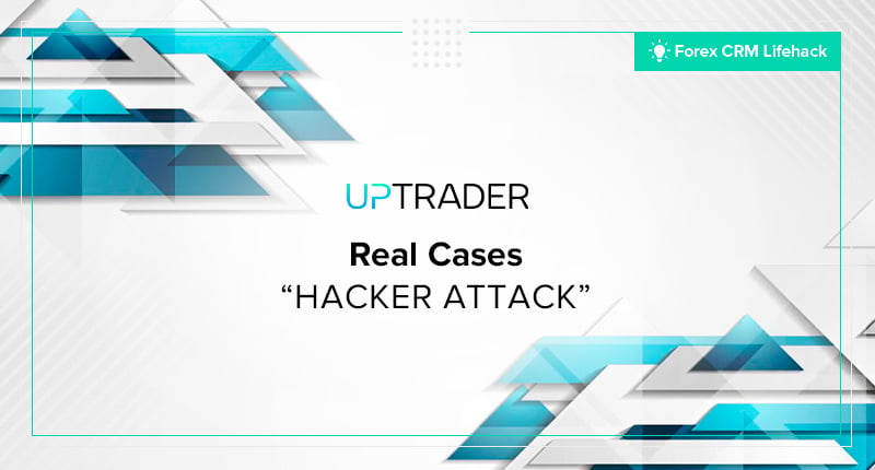Forex CRM Lifehack: Real Cases “HACKER ATTACK”